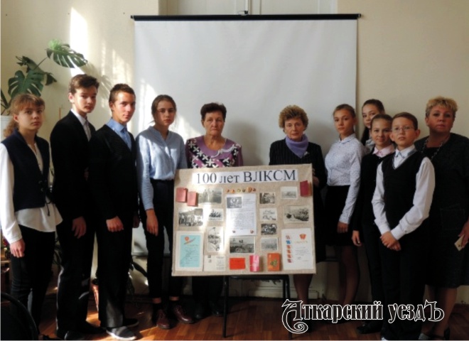 Встреча к 100-летнему юбилею ВЛКСМ в Аткарском КЦСОН