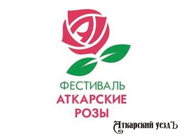 Фестиваль роз в 2020 году отменили из-за коронавируса