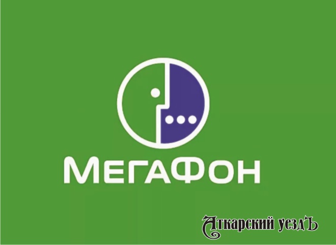 В Аткарске открылся новый фирменный салон связи «МегаФон»