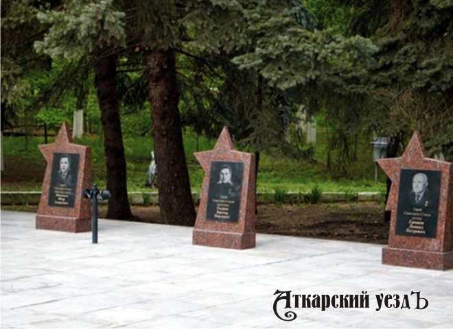 Неизвестные вывернули фонарики у Мемориала Славы в Аткарске