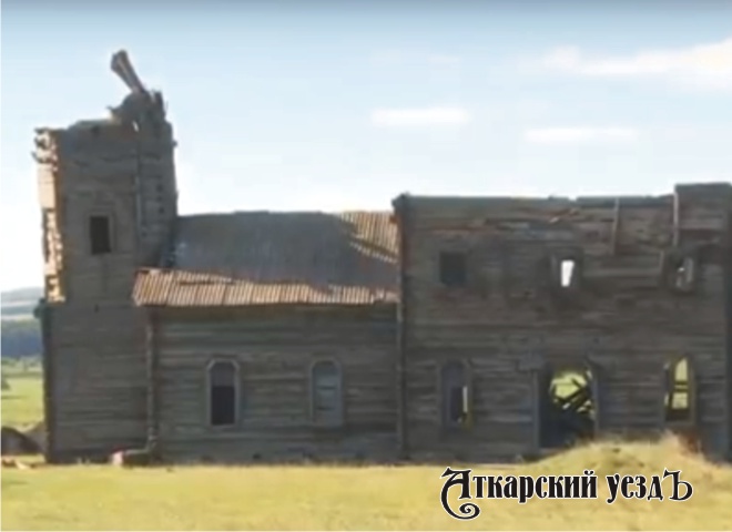 В Аткарском районе разрушается храм