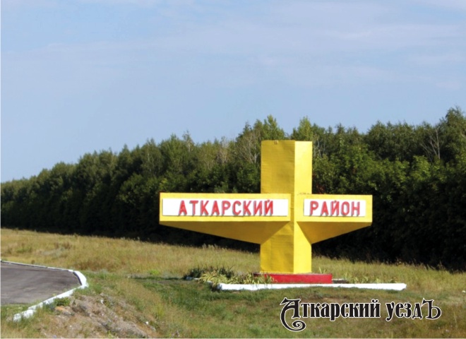 Жители Аткарского района задолжали за вывоз мусора 18 млн рублей