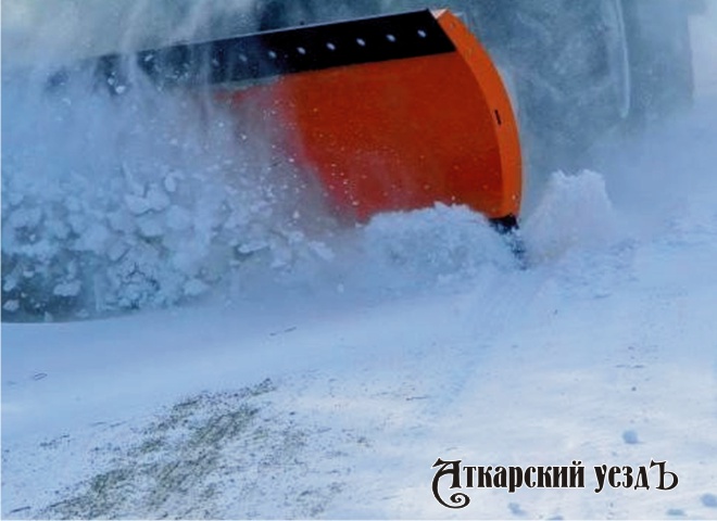 На уборку дорог от снега в Аткарске и районе потратят миллионы рублей