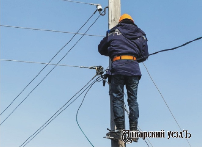 В Аткарске с 12 по 16 апреля снова пройдут отключения электричества