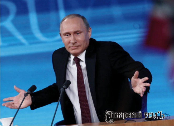 Владимир Путин разводит руками на прямой линии
