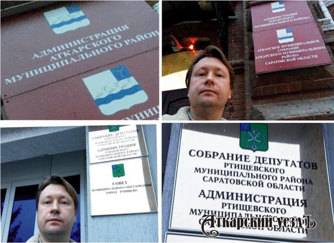 ЛГБТ-активист Николай Алексеев в Аткарске