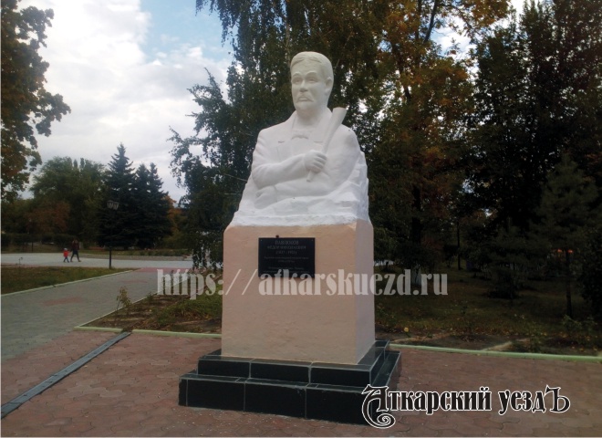 Памятник Федору Павлюкову в Аткарске