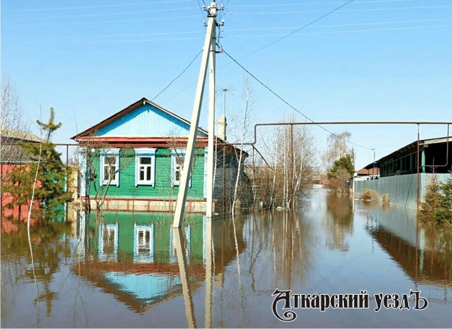 В городе Аткарске остаются подтопленными 14 жилых домов