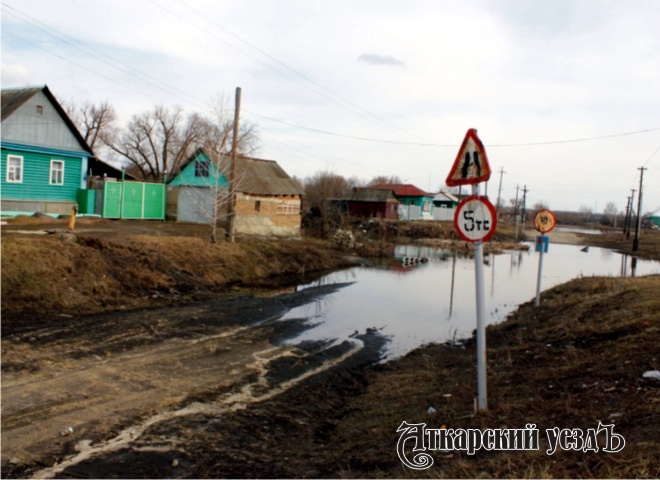 Подтопленными в Аткарске остаются четыре жилых дома