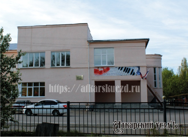 Здание Районного культурного центра в Аткарске