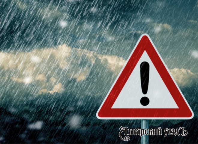 Аткарчан предупреждают о сильных ливнях, шторме и граде до конца дня