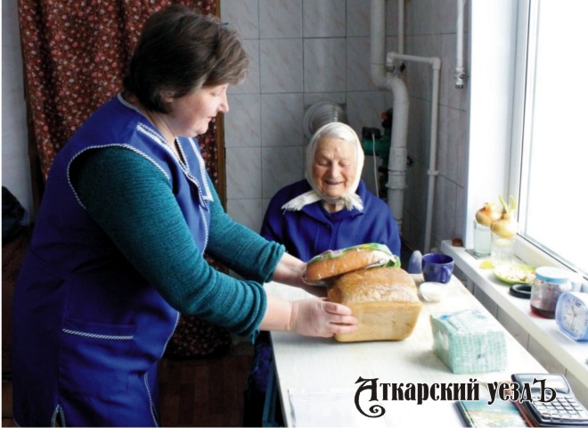 Аткарский КЦСОН окажет желающим социальные услуги на дому