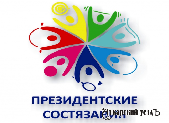 Логотип Президентских состязаний