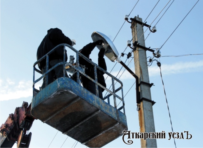 В Аткарске продолжаются работы по замене уличных светильников