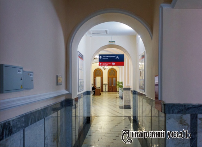 Интерьер железнодорожного вокзала станции Аткарск