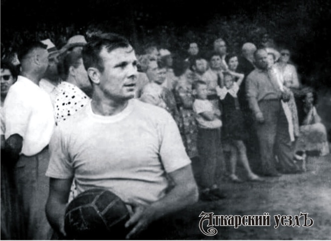 Юрий Гагарин играет в волейбол