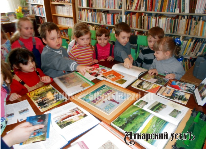 Урок истории в Аткарской детской библиотеке