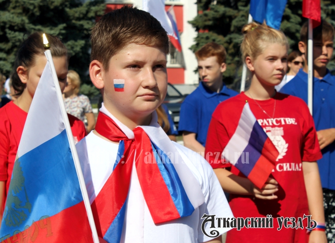 В День флага РФ в Аткарске прошла акция «С Россией в сердце». Видео