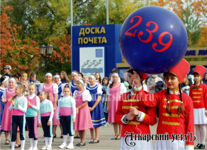 Солидный возраст: Аткарск отмечает 239-й день рождения. Фото и видео